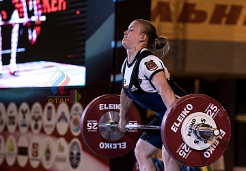 Чемпионат России 2019