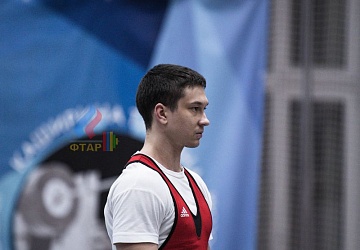 Кубок России 2020