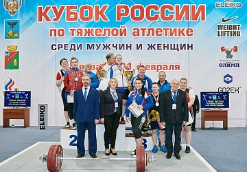 Кубок России 2021