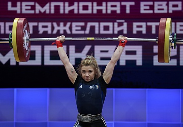 Чемпионат Европы по тяжелой атлетике 2020