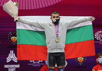 Чемпионат Европы по тяжелой атлетике 2020