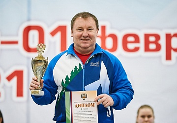 Кубок России 2021