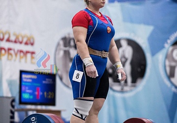 Кубок России 2020