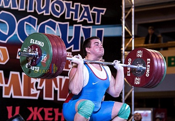 Чемпионат России 2019