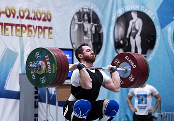 Кубок России 2020