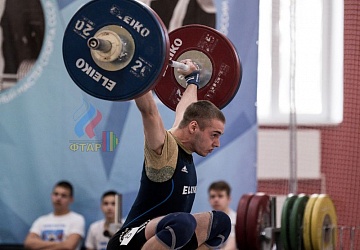 Кубок России 2020