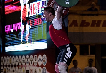 Чемпионат России 2019