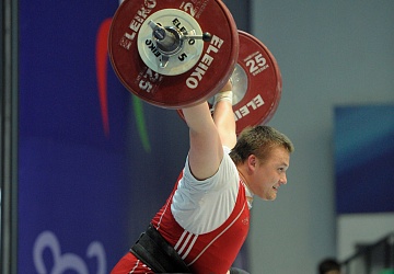 Чемпионат России 2020