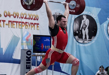 Кубок России 2020