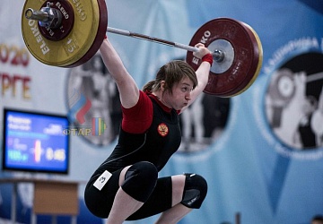 Кубок России 2020