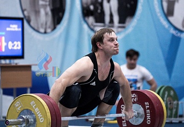 Кубок России 2020