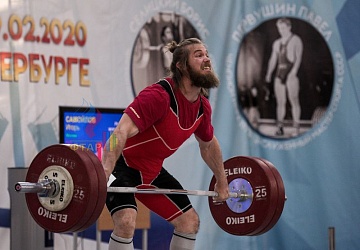 Кубок России 2020