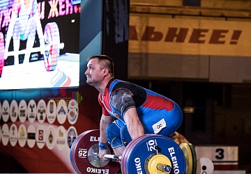 Чемпионат России 2019