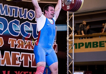 Чемпионат России 2019