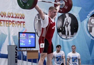 Кубок России 2020