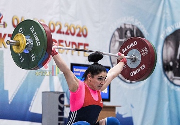 Кубок России 2020