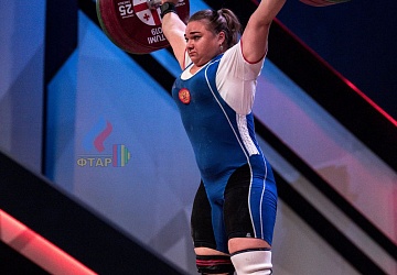 Чемпионат Европы 2019