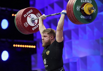 Чемпионат Европы по тяжелой атлетике 2020