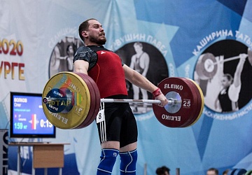 Кубок России 2020