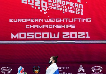 Чемпионат Европы по тяжелой атлетике 2020