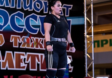 Чемпионат России 2019