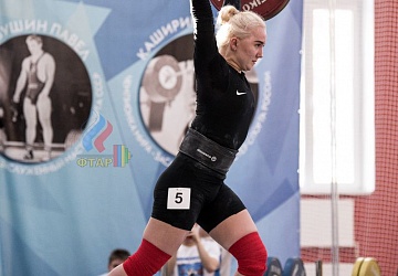 Кубок России 2020