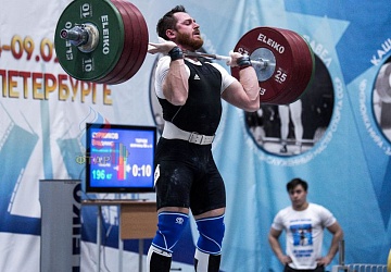 Кубок России 2020