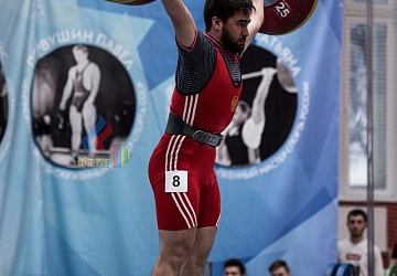 Кубок России 2020