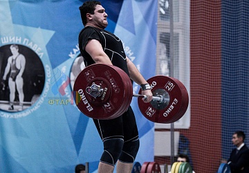 Кубок России 2020