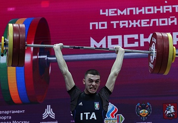 Чемпионат Европы по тяжелой атлетике 2020