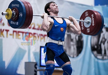 Кубок России 2020