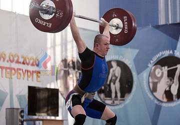 Кубок России 2020