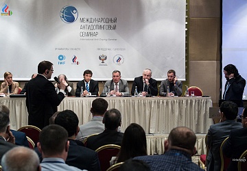 Международный антидопинговый семинар 3-6 мая 2018 года