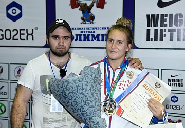 Чемпионат России 2020