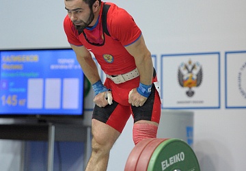 Чемпионат России 2020