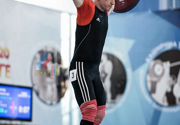 Кубок России 2020