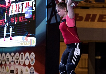 Чемпионат России 2019