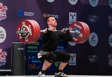 Чемпионат России 2021