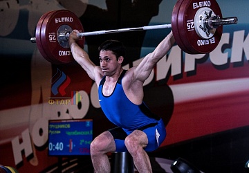 Чемпионат России 2019