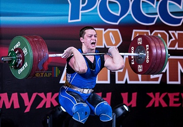 Чемпионат России 2019