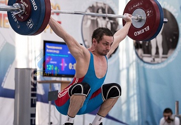 Кубок России 2020