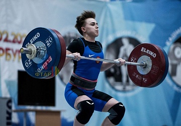 Кубок России 2020