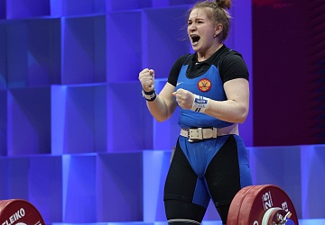 Чемпионат Европы по тяжелой атлетике 2020