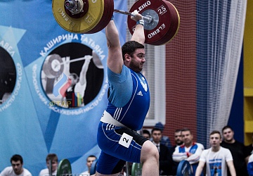 Кубок России 2020