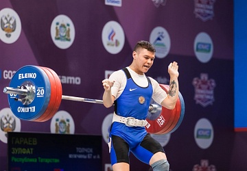 Чемпионат России 2021