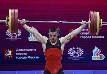 Чемпионат Европы по тяжелой атлетике 2020