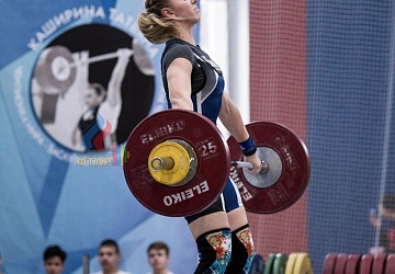 Кубок России 2020