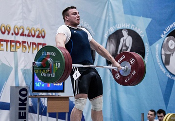 Кубок России 2020