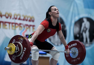 Кубок России 2020