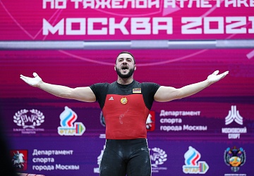 Чемпионат Европы по тяжелой атлетике 2020